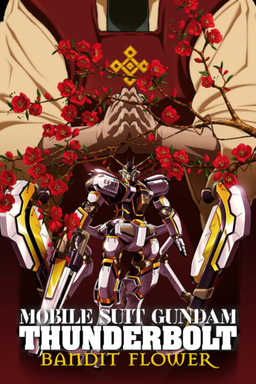 Mobile Suit Gundam Thunderbolt: Bandit Flower (missing thumbnail, image: /images/cache/12460.jpg)