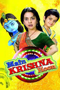 Main Krishna Hoon (missing thumbnail, image: /images/cache/125144.jpg)