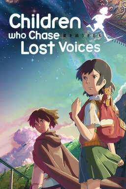 Children Who Chase Lost Voices (missing thumbnail, image: /images/cache/125268.jpg)