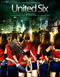 United Six (missing thumbnail, image: /images/cache/126448.jpg)