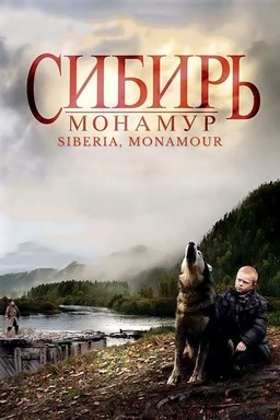 Siberia, Monamour (missing thumbnail, image: /images/cache/126554.jpg)