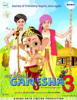 My Friend Ganesha 3 (missing thumbnail, image: /images/cache/127510.jpg)