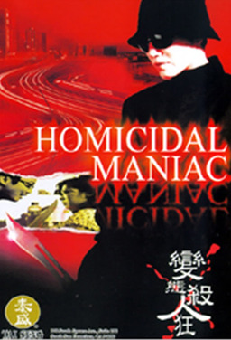 Homicidal Maniac (missing thumbnail, image: /images/cache/128322.jpg)