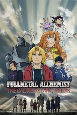 Fullmetal Alchemist The Movie: The Sacred Star of Milos (missing thumbnail, image: /images/cache/128626.jpg)