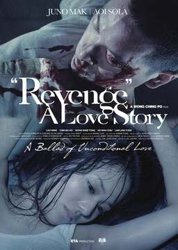 Revenge: A Love Story (missing thumbnail, image: /images/cache/128716.jpg)