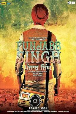 Punjab Singh (missing thumbnail, image: /images/cache/12942.jpg)