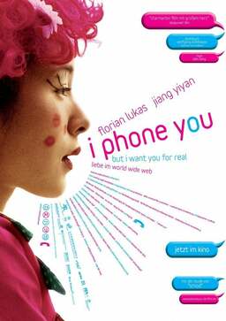 I Phone You (missing thumbnail, image: /images/cache/129590.jpg)