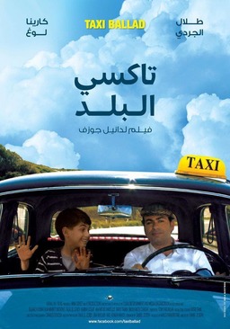 Taxi Ballad (missing thumbnail, image: /images/cache/129778.jpg)