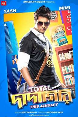 Total Dadagiri (missing thumbnail, image: /images/cache/13054.jpg)