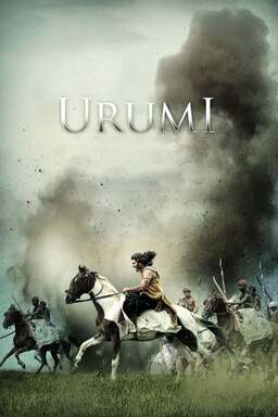 Urumi (missing thumbnail, image: /images/cache/130596.jpg)