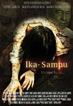 Ika-Sampu (missing thumbnail, image: /images/cache/130896.jpg)