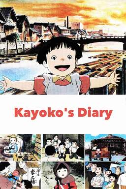 Kayoko's Diary (missing thumbnail, image: /images/cache/131572.jpg)