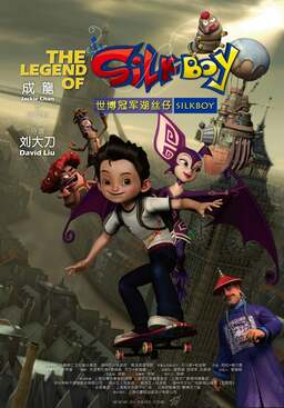 The Legend of Silk Boy (missing thumbnail, image: /images/cache/131728.jpg)