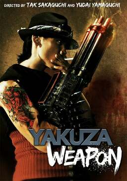 Yakuza Weapon (missing thumbnail, image: /images/cache/135374.jpg)