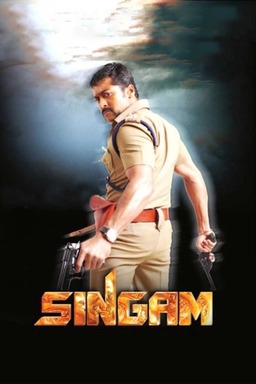 Singam (missing thumbnail, image: /images/cache/135934.jpg)