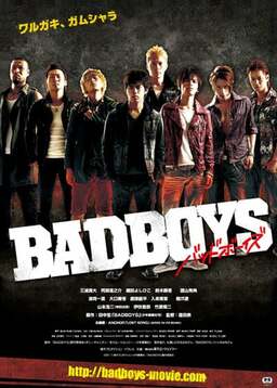 Badboys (missing thumbnail, image: /images/cache/136036.jpg)