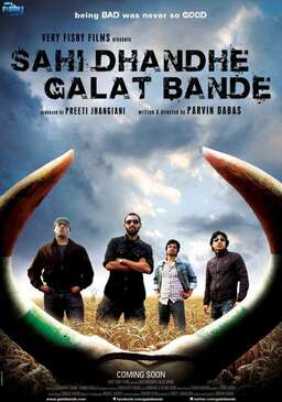 Sahi Dhandhe Galat Bande (missing thumbnail, image: /images/cache/137072.jpg)