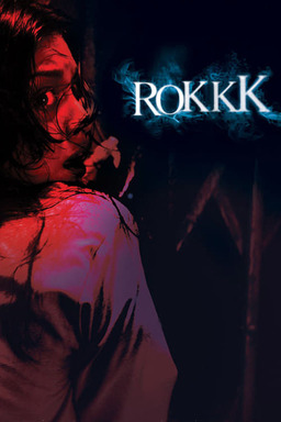Rokkk (missing thumbnail, image: /images/cache/137356.jpg)