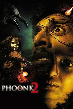 Phoonk 2 (missing thumbnail, image: /images/cache/137364.jpg)