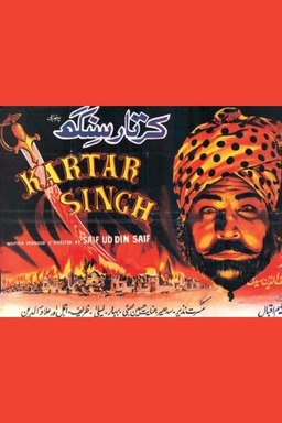 Kartar Singh (missing thumbnail, image: /images/cache/137720.jpg)