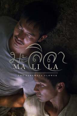 Malila: The Farewell Flower (missing thumbnail, image: /images/cache/13886.jpg)