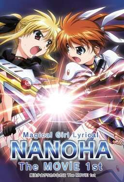 Magical Girl Lyrical Nanoha: The Movie 1st (missing thumbnail, image: /images/cache/139182.jpg)