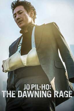 Jo Pil-ho: The Dawning Rage (missing thumbnail, image: /images/cache/13922.jpg)