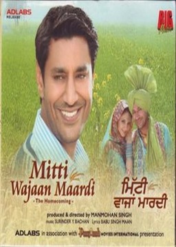 Mitti Wajaan Maardi (missing thumbnail, image: /images/cache/139846.jpg)