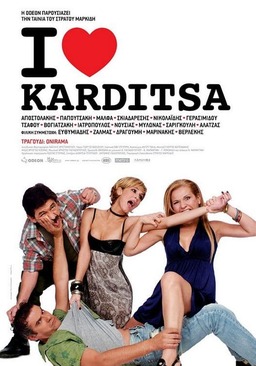 I Love Karditsa (missing thumbnail, image: /images/cache/140048.jpg)