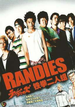 Randies (missing thumbnail, image: /images/cache/141172.jpg)