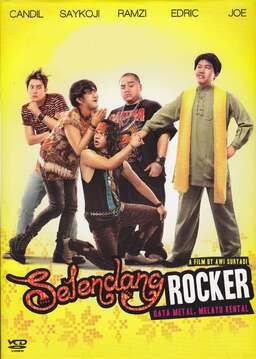 Selendang Rocker (missing thumbnail, image: /images/cache/142676.jpg)