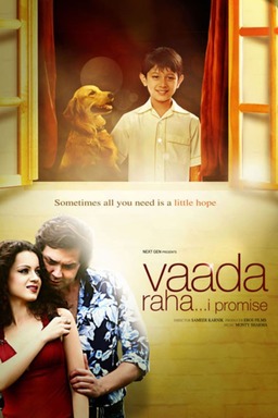 Vaada Raha... I Promise (missing thumbnail, image: /images/cache/143580.jpg)