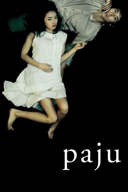 Paju (missing thumbnail, image: /images/cache/143720.jpg)