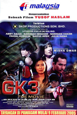 GK3 The Movie (missing thumbnail, image: /images/cache/143732.jpg)