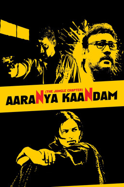 Aaranya Kaandam (missing thumbnail, image: /images/cache/143984.jpg)