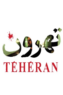 Tehroun (missing thumbnail, image: /images/cache/144128.jpg)