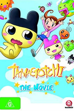 Tamagotchi: The Movie (missing thumbnail, image: /images/cache/145312.jpg)