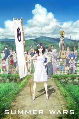 Summer Wars (missing thumbnail, image: /images/cache/145364.jpg)