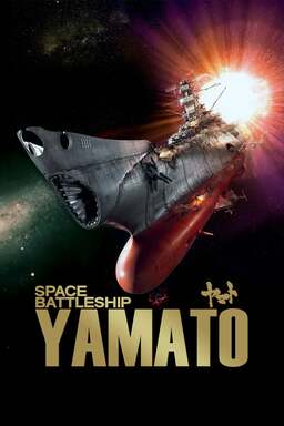 Space Battleship (missing thumbnail, image: /images/cache/145460.jpg)