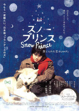 Snow Prince (missing thumbnail, image: /images/cache/146944.jpg)