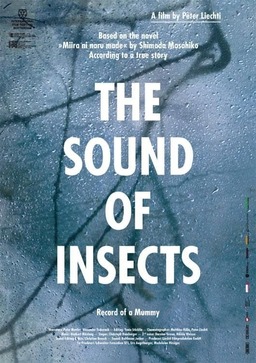 The Sound of Insects: Record of a Mummy (missing thumbnail, image: /images/cache/147140.jpg)