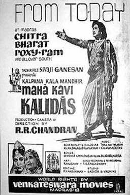 Mahakavi Kalidas (missing thumbnail, image: /images/cache/147248.jpg)
