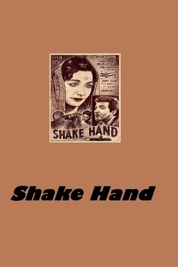 Shake Hand (missing thumbnail, image: /images/cache/147312.jpg)