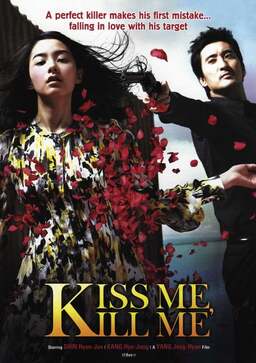 Kiss Me, Kill Me (missing thumbnail, image: /images/cache/147756.jpg)