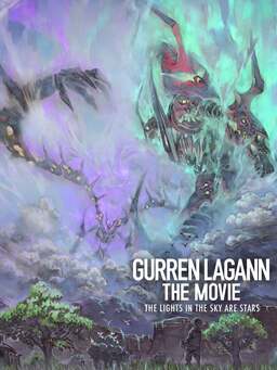 Gurren Lagann: The Movie - The Lights in the Sky are Stars (missing thumbnail, image: /images/cache/148488.jpg)