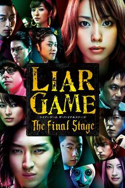 Liar Game: The Final Stage (missing thumbnail, image: /images/cache/148584.jpg)