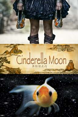 Cinderella Moon (missing thumbnail, image: /images/cache/149000.jpg)