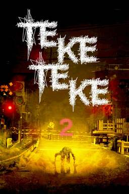 Teke Teke 2 (missing thumbnail, image: /images/cache/149260.jpg)