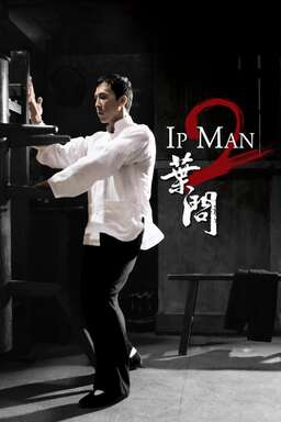 Ip Man 2 (missing thumbnail, image: /images/cache/149960.jpg)