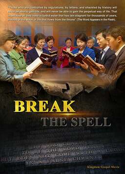 Gospel Movie: Break the Spell (missing thumbnail, image: /images/cache/15008.jpg)